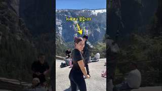 미래에서 온 남자 #shorts