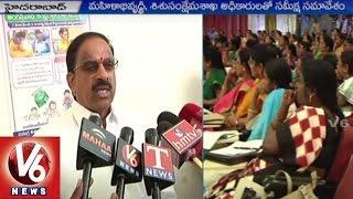 Tummala Nageshwar Rao review meet with Officials | Women Development & Child Welfare - V6 News