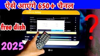Free dish mpeg 4 channel setting | Mpeg 4 set top box new channel add
