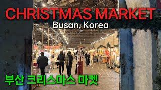 Christmas Market, Busan, South Korea [부산크리스마스마켓] 4K