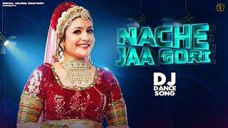 Nache Jaa Gori Nagori (Audio) Gori Nagori, Rohit Yadav | UK Haryanvi | Haryanvi Songs Haryanavi 2025