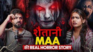 DONT WATCH THIS ALONE| Real Horror Story | Hitakshi | Aman Aujla