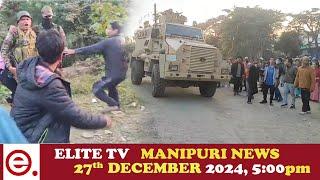 ELITE TV 5:00 PM Manipuri News | 27th December  2024