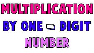 MULTIPLICATION BY ONE DIGIT NUMBER | MATH VIDEOS