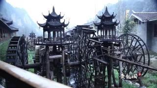 A Look Around the Beautiful Yellow Dragon Cave in Zhangjiajie, Hunan, China