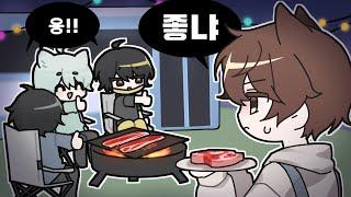 I don't know if I'm traveling or grilling meat... [ Gangneung EP.1 ]