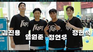 PRISM HOOPS 3X3 이수 챌린지 feat. 정연우 정현석 김진용