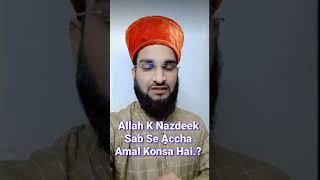 Allah K Nazdeek Sab Se Accha Amal Konsa Hai.? By Allama Syed Shahbaz Ali Sabri