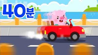 40분 아이들과 여행할 때 듣는 신나는 동요 모음집 | 가족여행노래 | 로티프렌즈