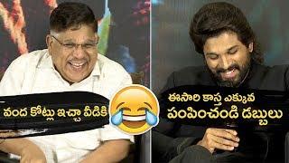 Allu Aravind Hilarious Comments On Allu Arjun Remuneration | Manastars