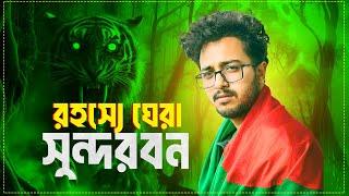 Exploring the Enigma: The Mysterious Sundarbans | Nasir Tamzid Official