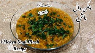 Chicken Daal Mash Recip||دال ماش بنانے کا طریقہ ||Daal Mash Dhaba style ||Tasty bites with shumaila