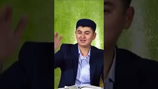 Пайғамбарымыздың (с.ғ.с.)  үйленуі ұстаз Нұрсұлтан Рысмағанбетұлы
