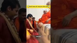 Alakh Niranjan - Divine Chanting ForPeace &️ Power3ॐ#SpritualVibes