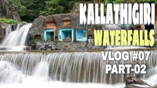 KALLATHIGIRI WATERFALLS ||CHIKMAGALUR|| VLOG#07|| PART-02