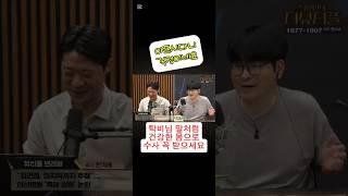 남편이 계엄이나 하고 국민들에게 저사람들이라고 하대나 하고, 없던 병도 생기겠네요. 꼭건강한 몸으로 수사 받으세요. 공무원 부인들을 위해 3백만원 가이드만 드신거는 지켜내셔야줘!