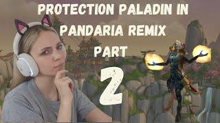 Lightforged Protection Paladin in Pandaria Remix - Part 2 (this is some speed leveling magic)