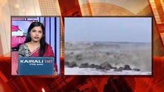 Ockhi Cyclone effect: Sea invades Kerala coasts | Kaumudy News Headlines 12:00 PM