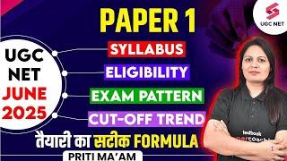 UGC NET June 2025 | UGC NET Paper 1 Syllabus, Exam Pattern, Eligibility, Preparation & Cut Off|Priti