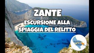 Escursione alla Spiaggia del Relitto (Zante) #escursioni