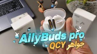 بررسی کامل هندزفری بلوتوث QCY AilyBuds Pro