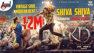 SHIVA SHIVA | Lyrical | Kannada | KD | KVN Production | Prem's | AJ | Dhruva Sarja |Reeshma| Suprith