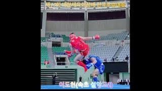 고등부A -60kg 결승/ 이도현(강원)vs 정완도(경북) Full 영상 / 제17회 대한체육회장배 전국 우슈 대회 #wushu #건흥 #속초시우슈협회