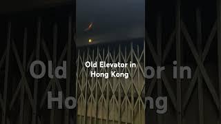 Old Elevator in Hong Kong #shorts