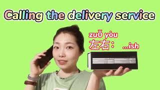 Learn Chinese| calling the delivery service