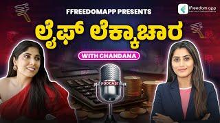 How to Manage Money? Financial Talk With Chitral Rangaswamy | ಲೈಫ್ ಲೆಕ್ಕಾಚಾರ With Chandana Gowda