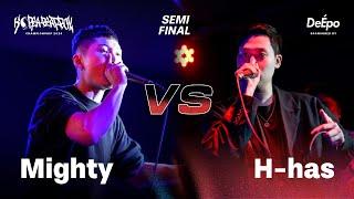 Mighty vs H-has | Korea Beatbox Championship 2024 | Semifinal