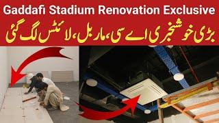 Gaddafi Stadium Exclusive Ac Lights & Marbel Ready | Gaddafi Stadium Renovation Latest Today