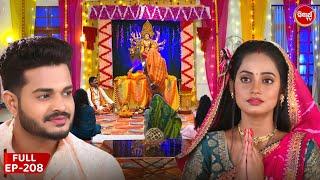 ସୁନୟନା | SUNAYANA | Full Episode 208 | Odia Mega Serial on Sidharth TV @7.30PM