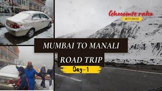 Mumbai to Manali by Car | DAY-1 | MY 1ST VIDEO ON YOUTUBE | Mumbai to Manali Road Trip with Family