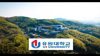 DJI AIR 3S로 담은 유원대학교 아산캠퍼스