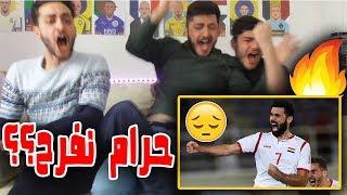 ردة فعل سوريين على مباراة الانتقام [سوريا VS استراليا] // إحنا السوريين دائماً هيك (مظلومين)