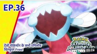 #Pokémon ultimate journey episode 36# SUBSCRIBE @pro pokefan#ultimate