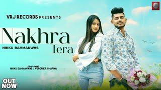 Nakhra Tera (Official music Video) Nikku Bahmanwas | Veronika Sharma | New Haryanvi Songs 2024