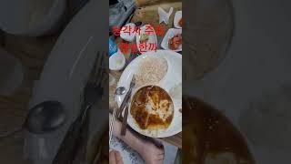 #밥먹자#함안 #능가사
