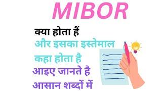 MIBOR Kya Hota H. What Is MIBOR?