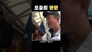 자연산 모듬회가 만원? 초장은 서비스 싸다 싸