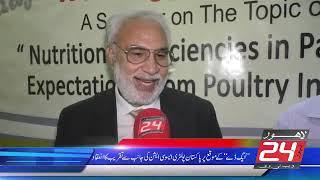 Pakistan poultry  Association