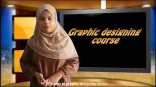 Graphic design tutorial for beginners and professional in hindi Urdu How to learn Graphic design