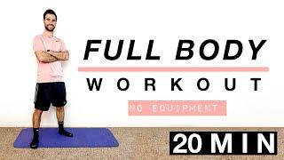 20 Minute Full Body Workout (No Equipment)