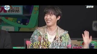 나혼자산다 방탄소년단 제이홉 첫 등장! BTS J-Hope MBC  2025228