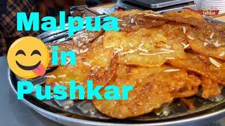 Famous Indian Sweets of Pushkar | Indian Street Food | Rabri Malpua Recipe | Food In Pushkar