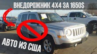 ШОК! внедорожник, полный привод за 1650$. Авто из США | Bullmotors / Булмоторс