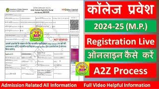 MP College Admission 2024-25 || Epravesh College Admission Registration Form Kaise Bhare A2Z process