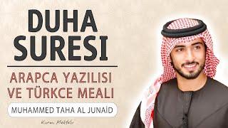 Duha suresi anlamı dinle Muhammed Taha al Jumaid (Duha suresi arapça yazılışı okunuşu ve meali)