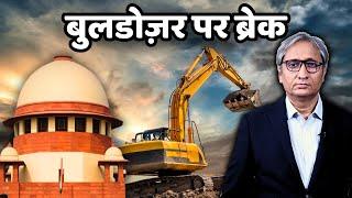 बुलडोज़र पर ब्रेक | Brakes on bulldozers